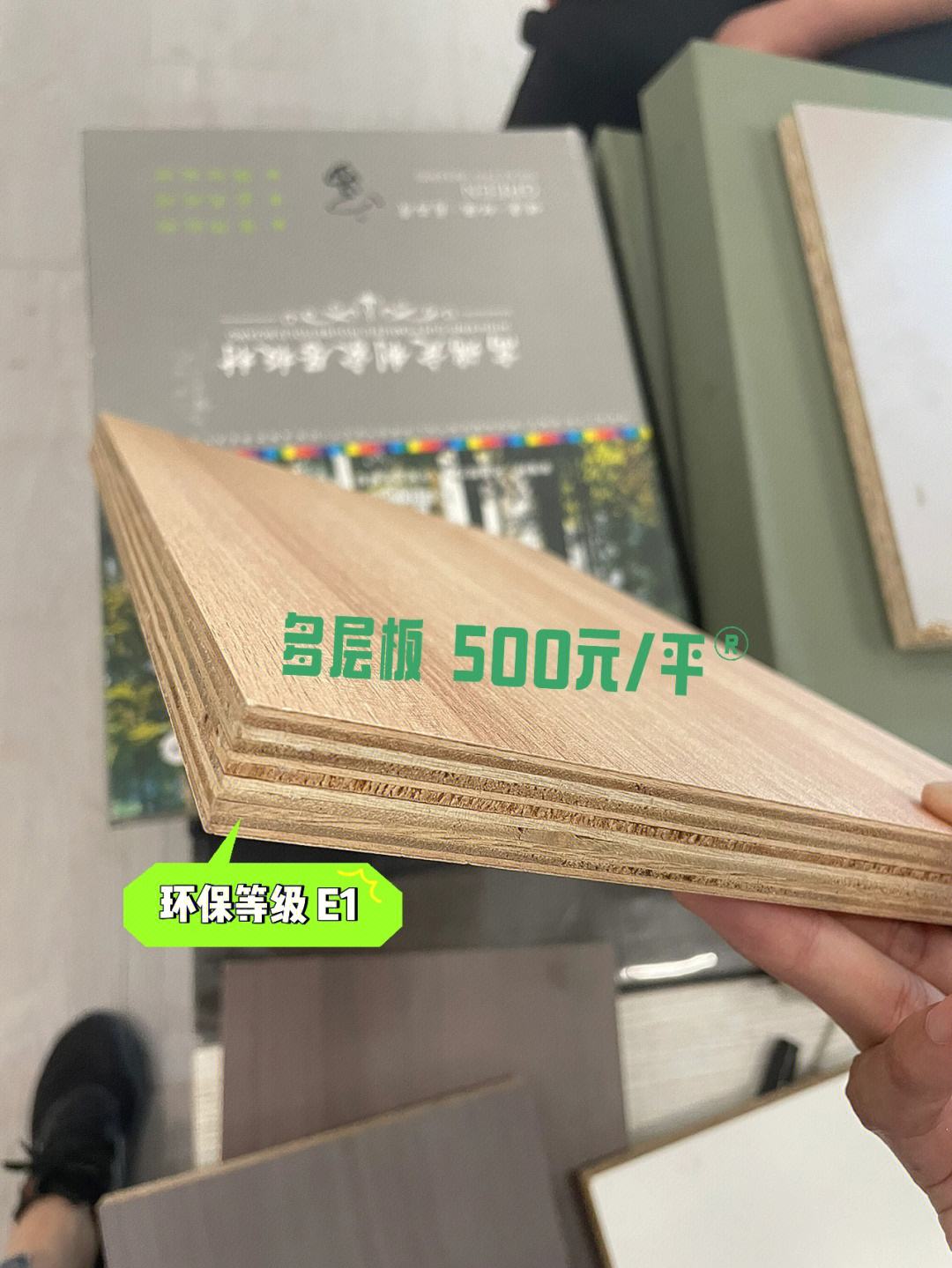木板材厚度規格有哪些誰能給點建議