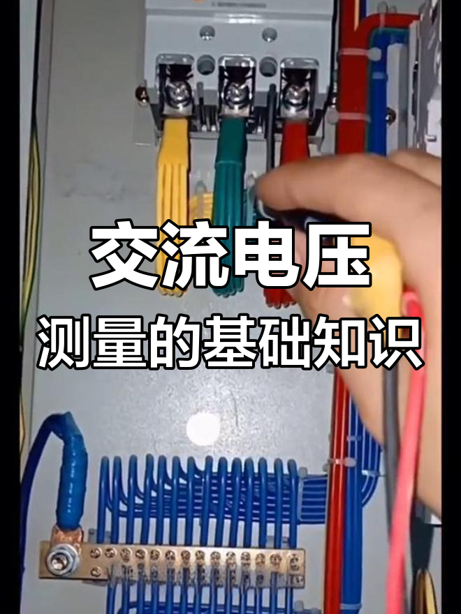 在電壓的單位中,nV和V及mV及uV是什么關系,謝謝!