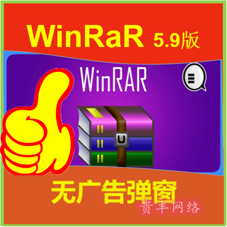 網上下載文件必備的五款免費解壓縮工具-軟件技巧