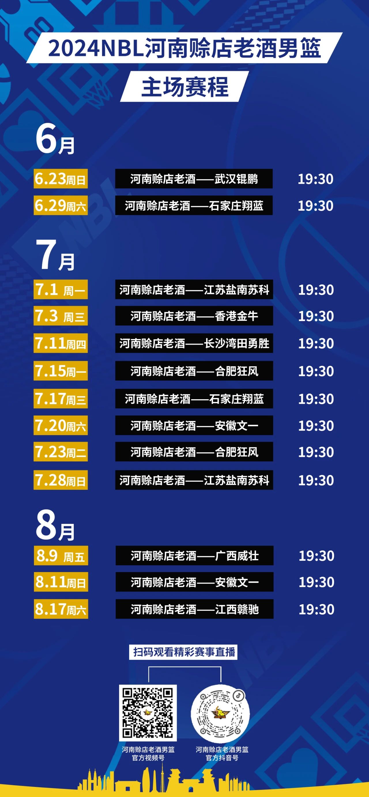 2024年免費搶票軟件推薦:口碑最好、性價比高的五款
