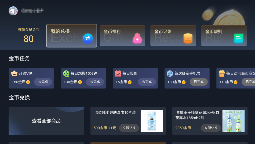 【華數TV下載】華數TVTV版_安卓電視版官方免費下載