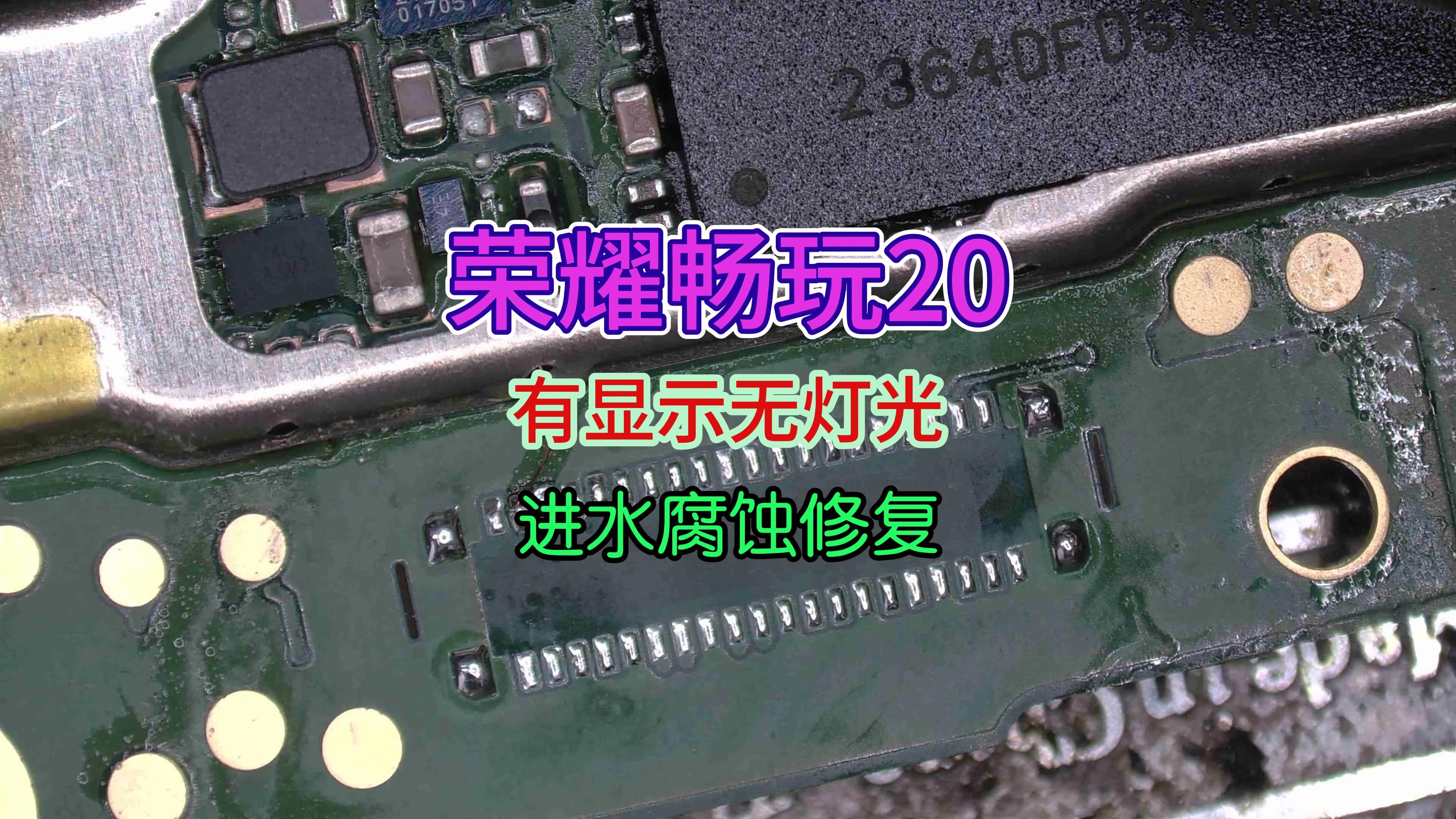 榮耀3C暢玩版拆機(jī)評(píng)測:榮耀3C暢玩版做工揭密