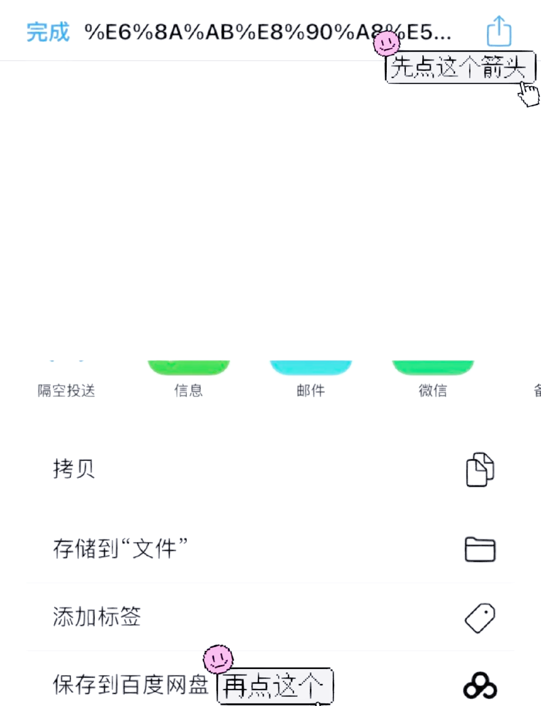 2025年6月8日 第23頁