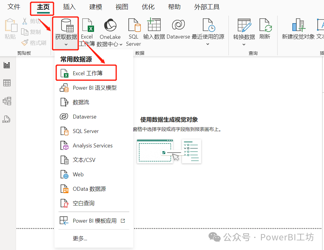 excel中power函數的使用方法-軟件技巧