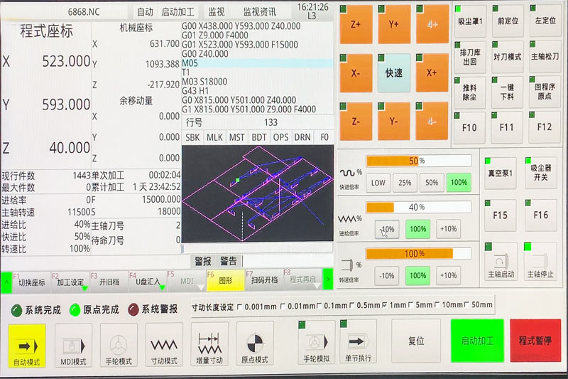 【極限切割-家具裁板下料開料套料優化軟件】
