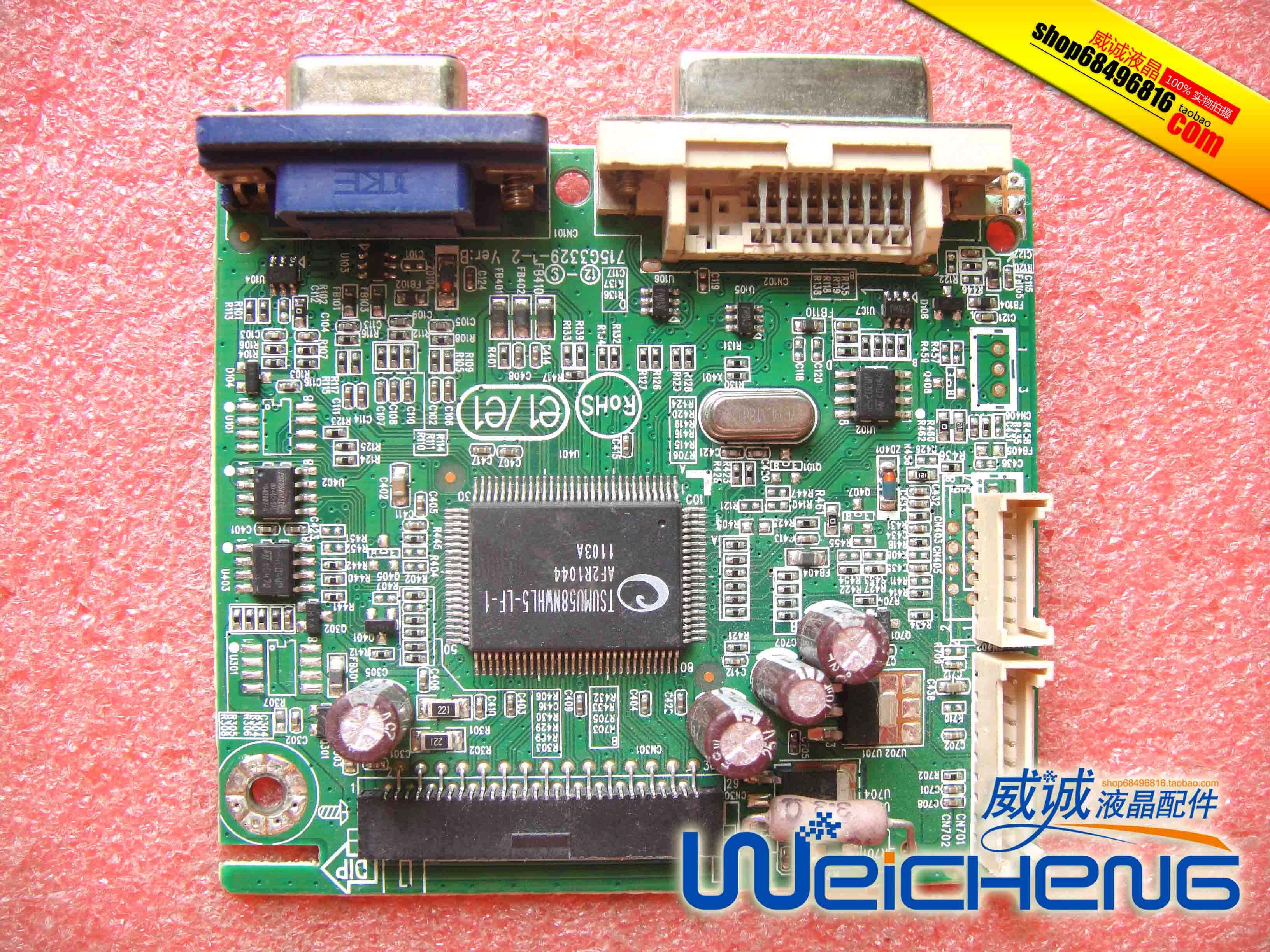 【AOC顯示器驅動大全】AOC顯示器驅動程序大全