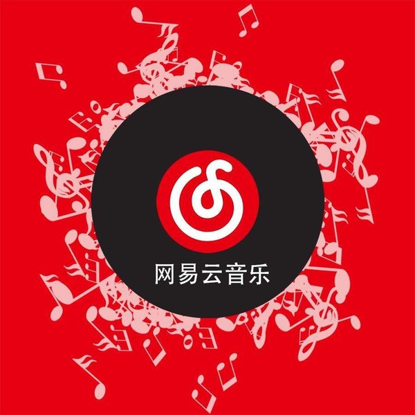 【網易云音樂】安卓版網易云音樂9.2.72下載