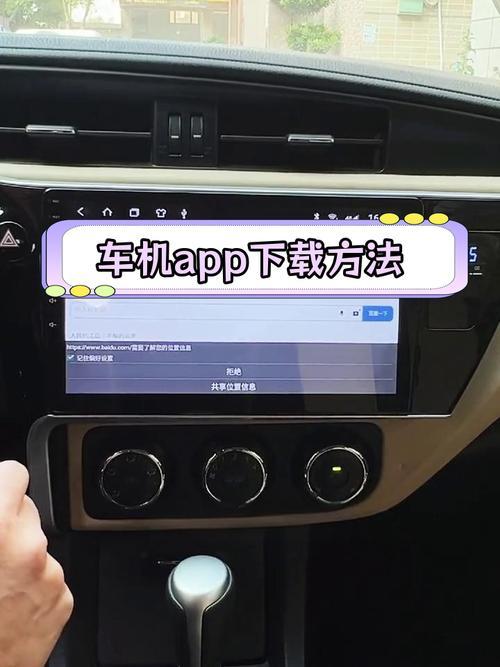 安桌系統(tǒng)手機可以同時安裝兩個以上的導航軟件嗎?
