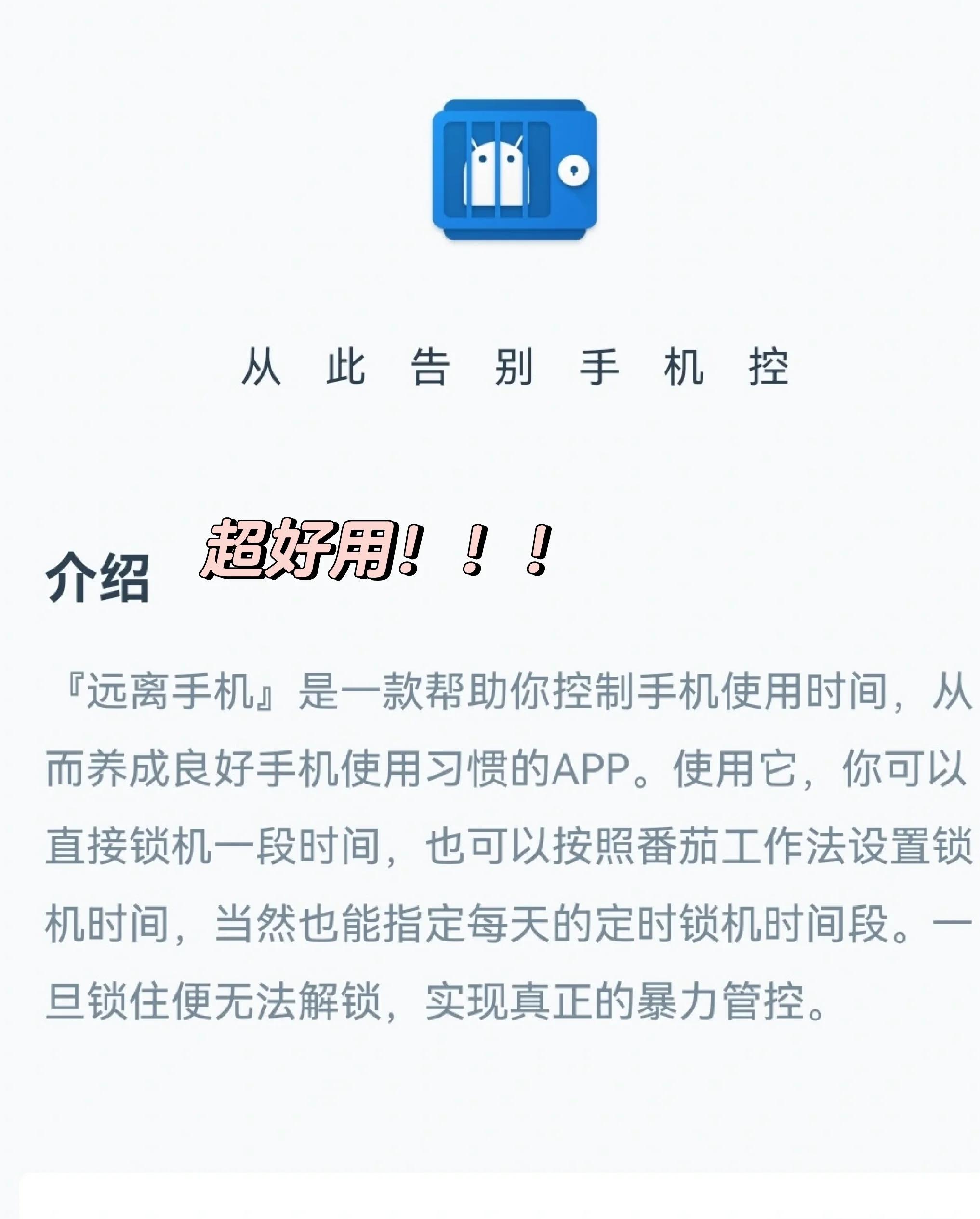 2024年十款免費(fèi)的定時關(guān)機(jī)軟件:讓你的生活更加便利