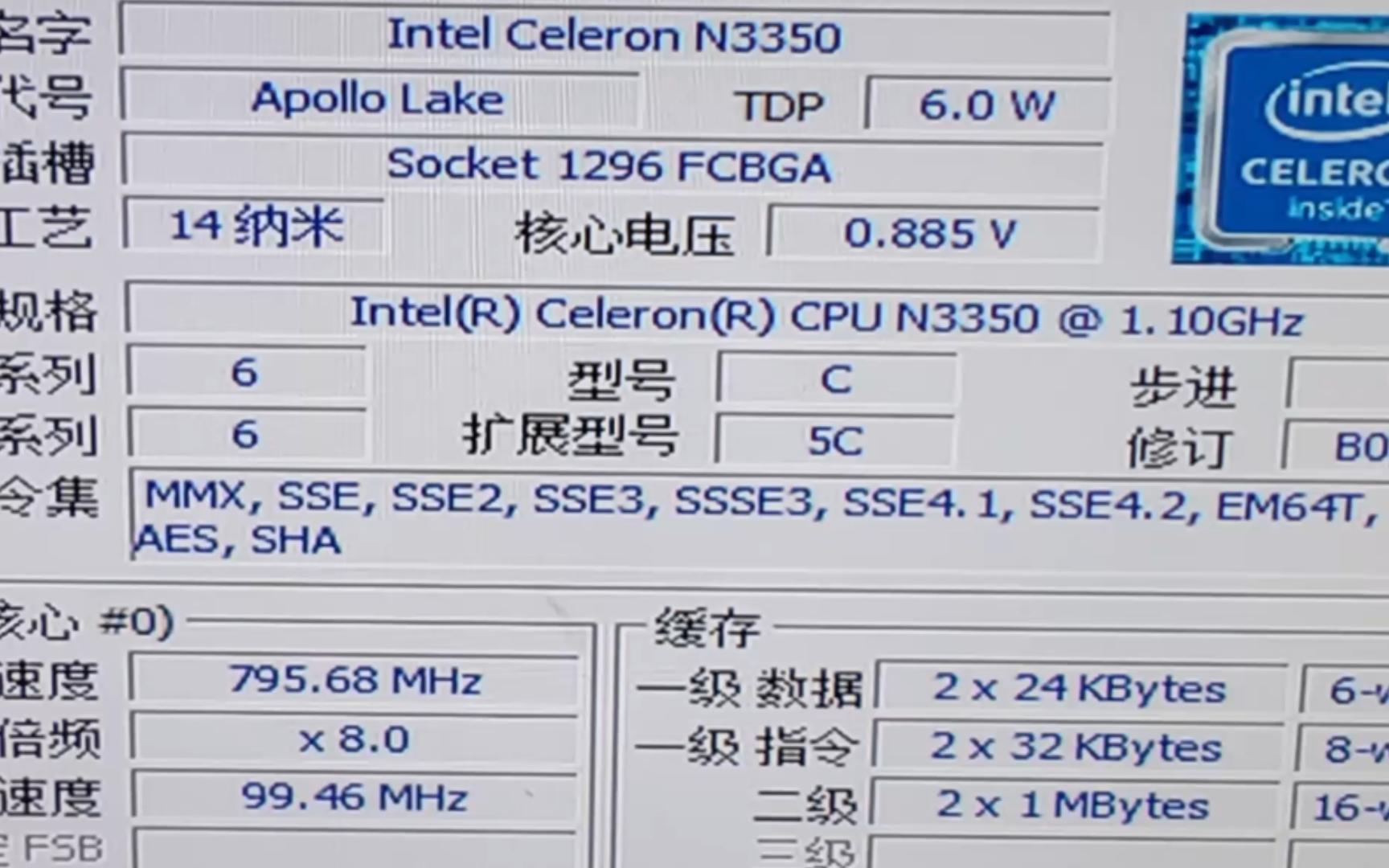 Intel酷睿i5-3550參數(shù)介紹_CPUCPU評測