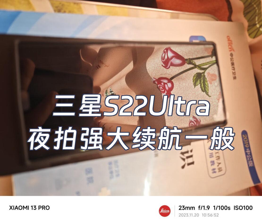 三星(Samsung)GC110數碼相機夜景弱光評測