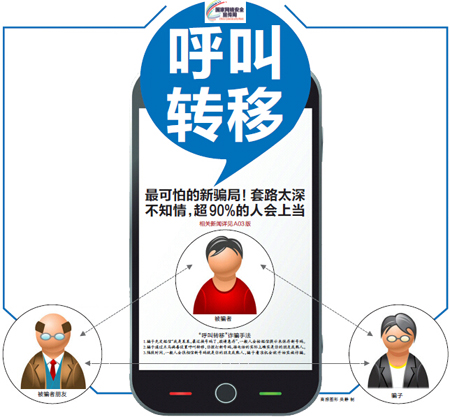 2025年6月8日 第2頁