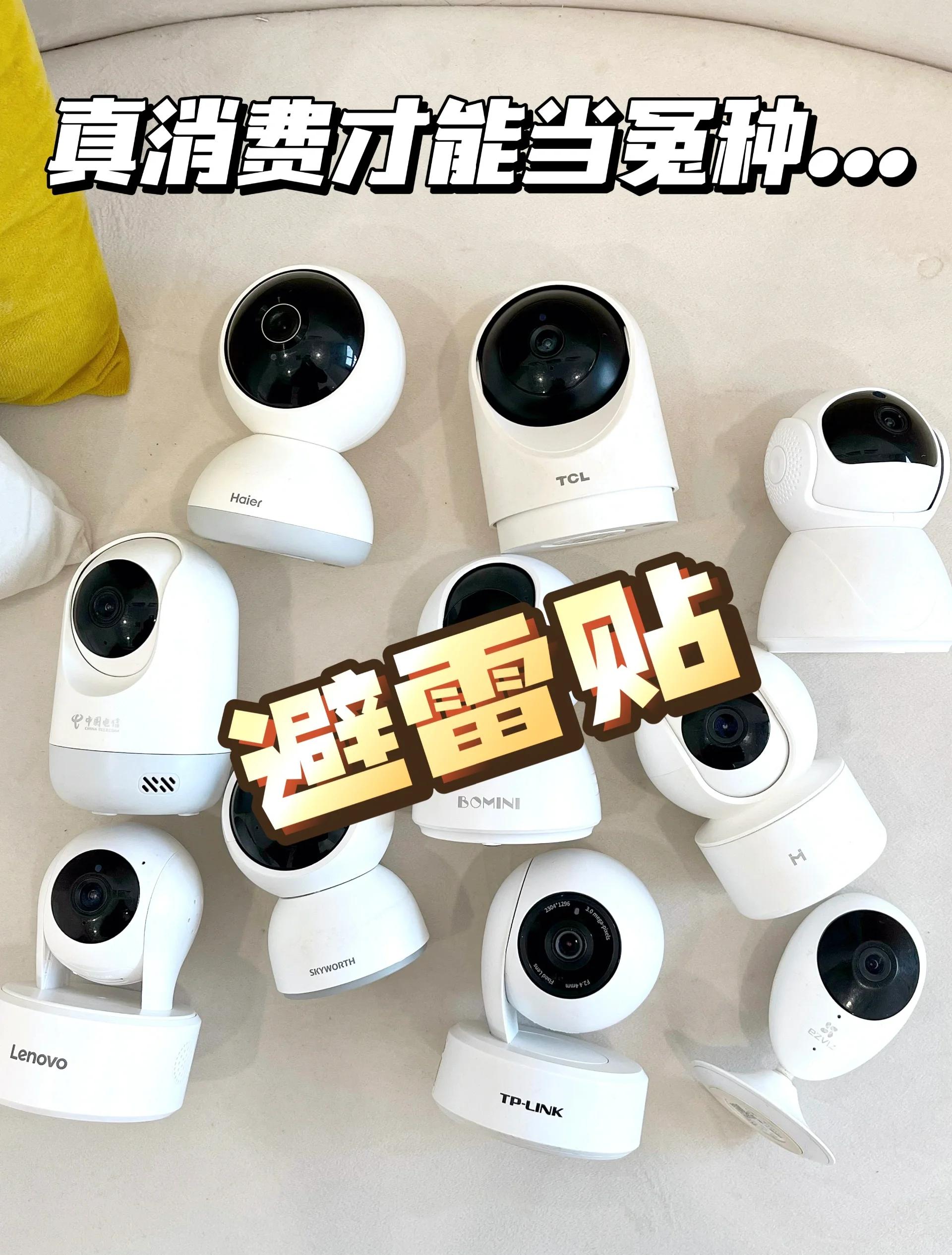【高清監控攝像頭報價】高清監控攝像頭報價最新信息