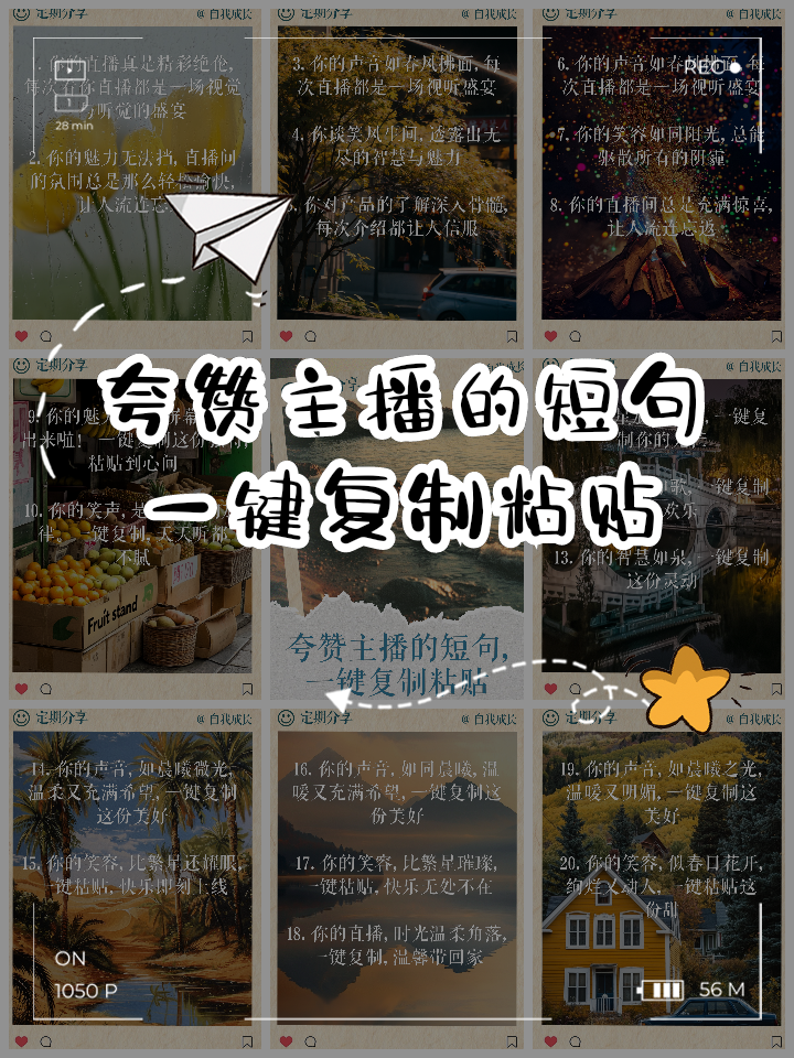 【一鍵復制粘貼工具下載】一鍵復制粘貼工具3.16