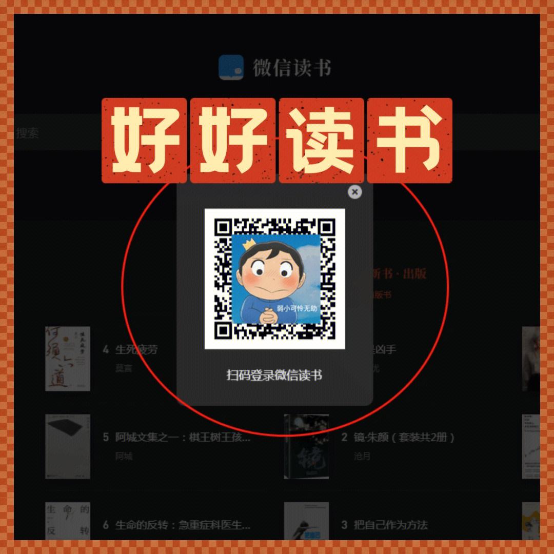 【微信網頁版下載】網頁微信客戶端3.0.0