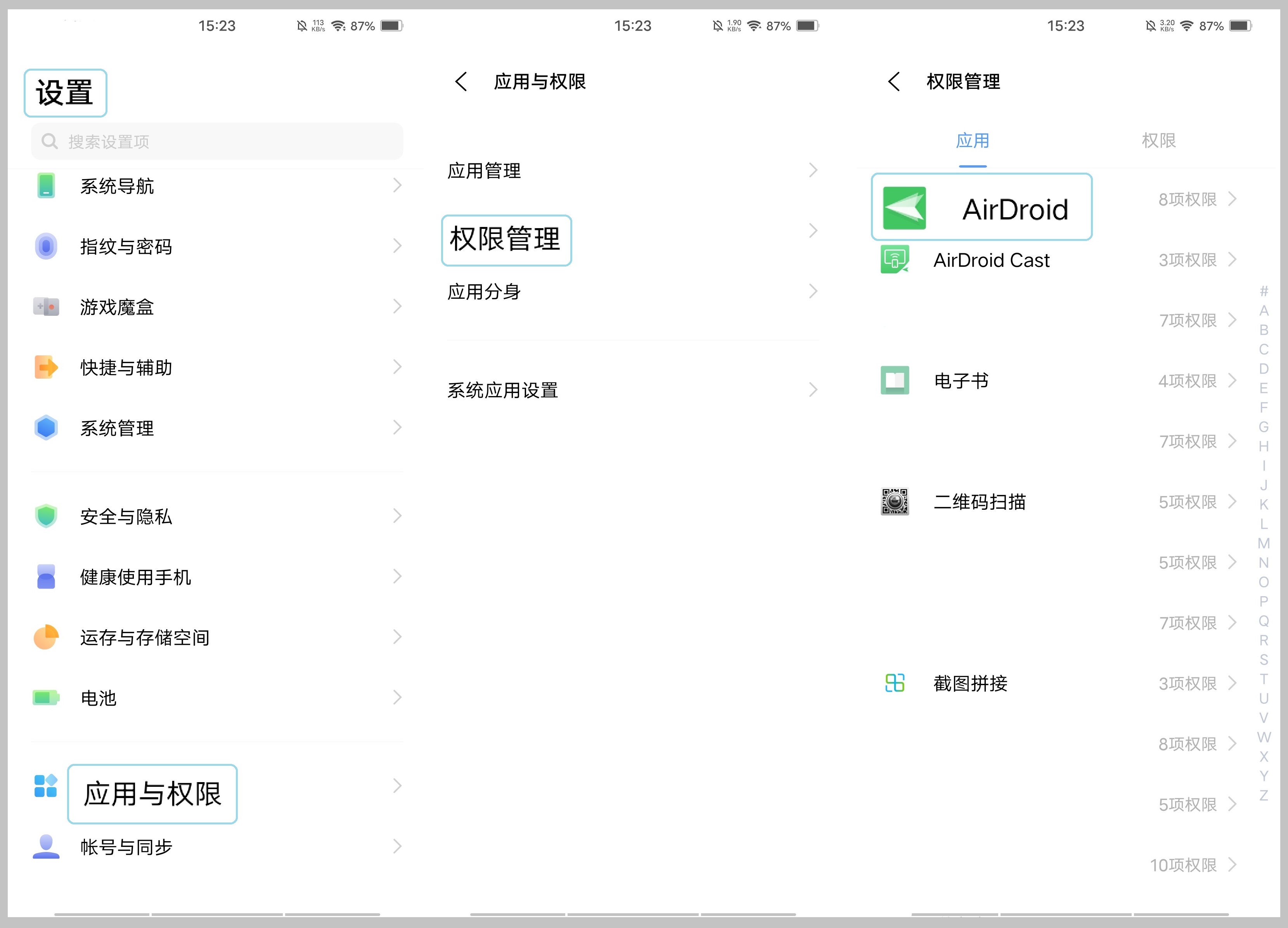 怎么樣讓在任務欄運行的任務轉到后臺?(懸賞30分)