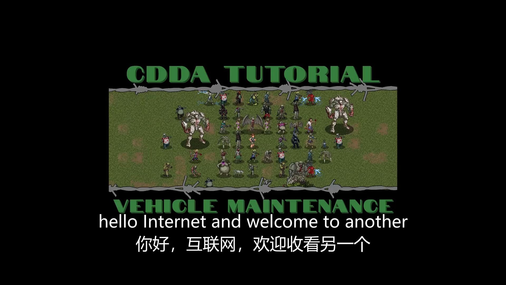 【大災變cdda下載中文版】大災變cdda0.71