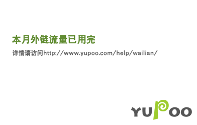 oem系統是什么意思?淘寶上面買的OEM是正版系統嗎?