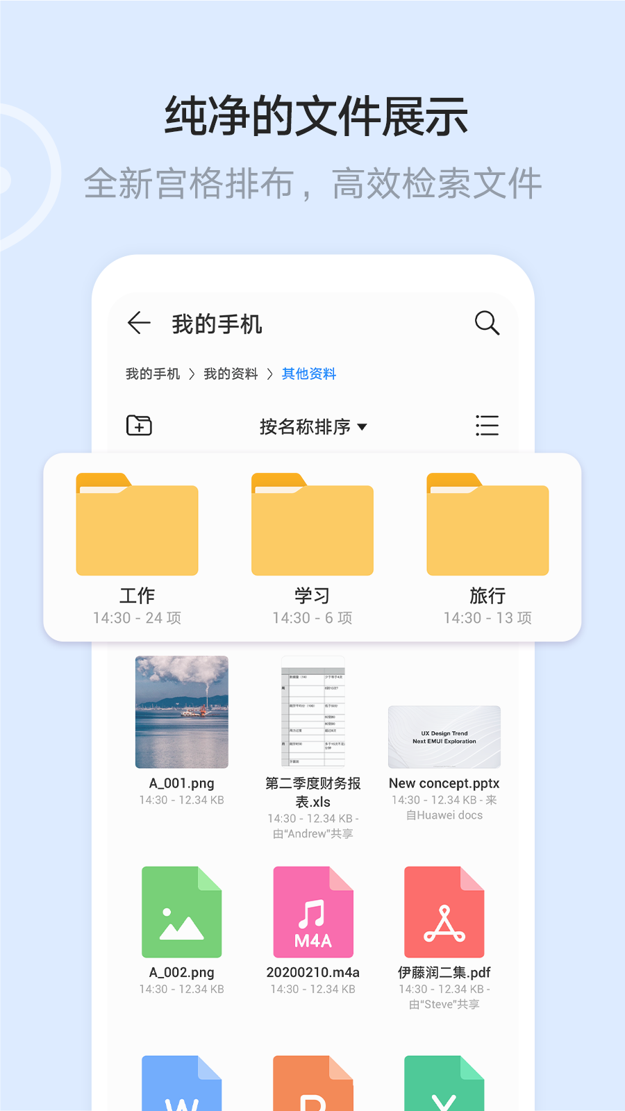 【最好用的文檔管理系統】文檔管理系統官方免費下載