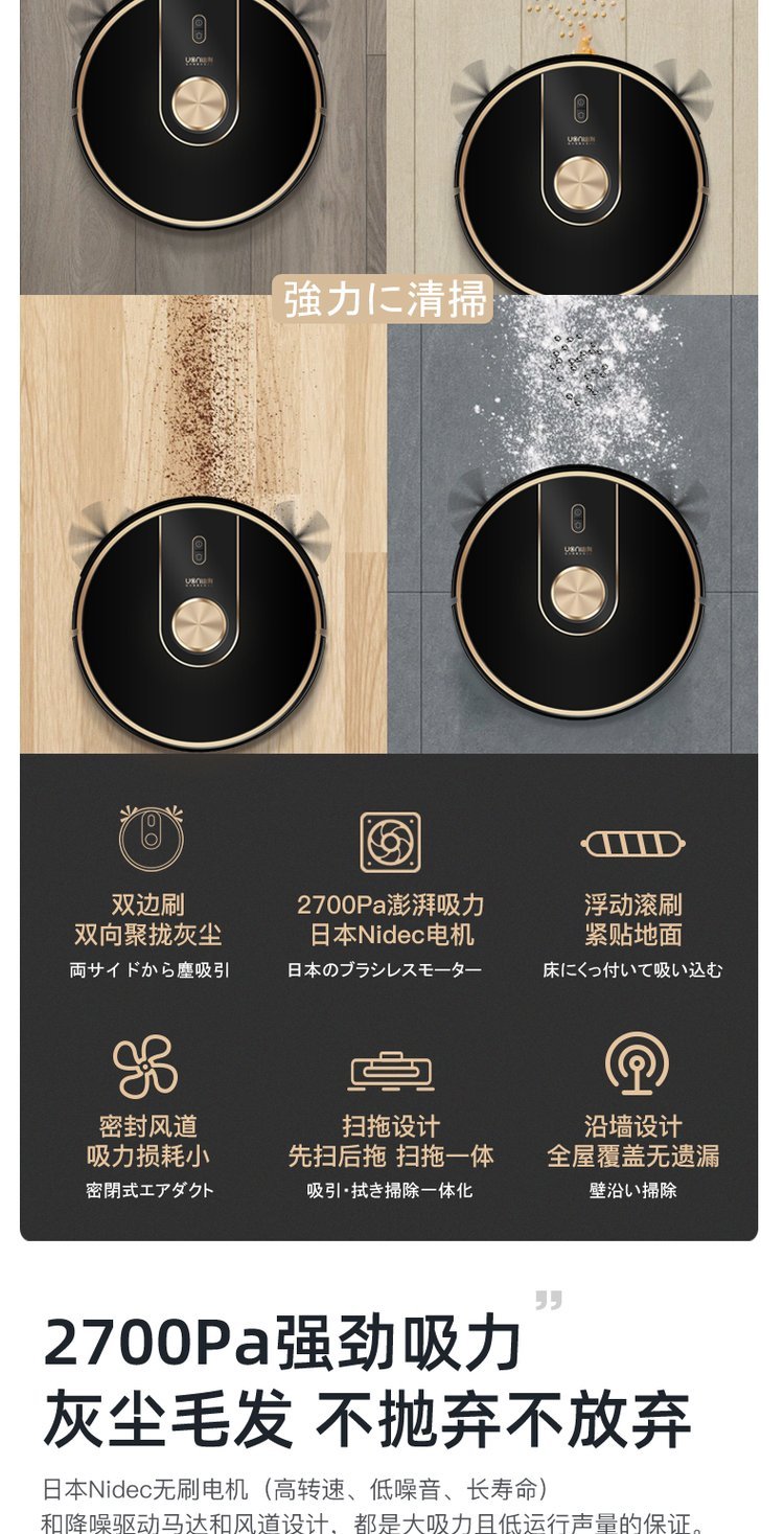 【由利官網(wǎng)介紹】由利掃地機器人、清潔機_由利(中國)公司