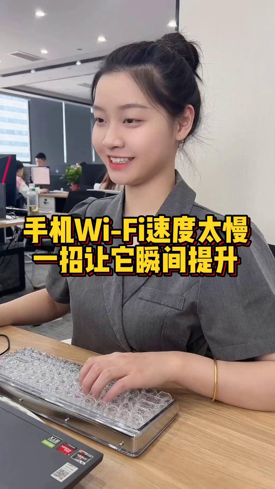 手機連接WIFI后,下載速度慢,上傳很快,為什么啊?