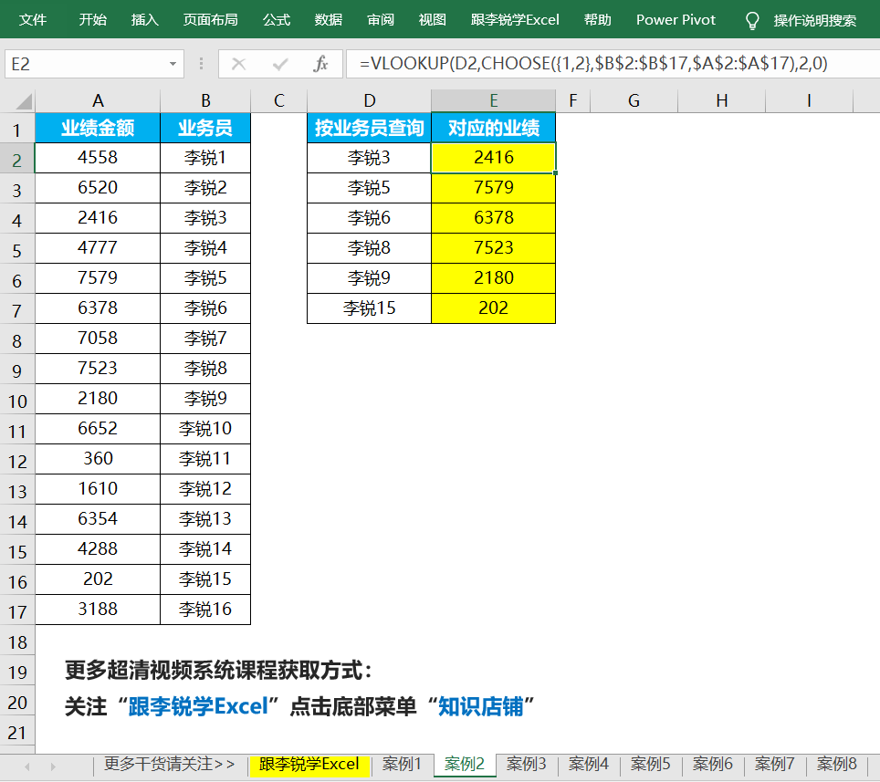 EXCEL如何統(tǒng)計(jì)個(gè)數(shù)(最全面的方法)-軟件技巧