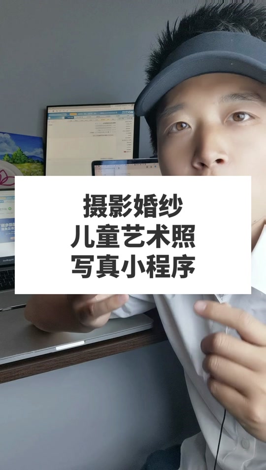 怎么設置抖音相機權限?抖音設置相機權限的方法步驟