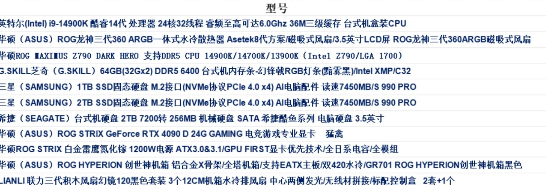超頻過程詳解以及顯卡極限頻率_顯卡技術應用