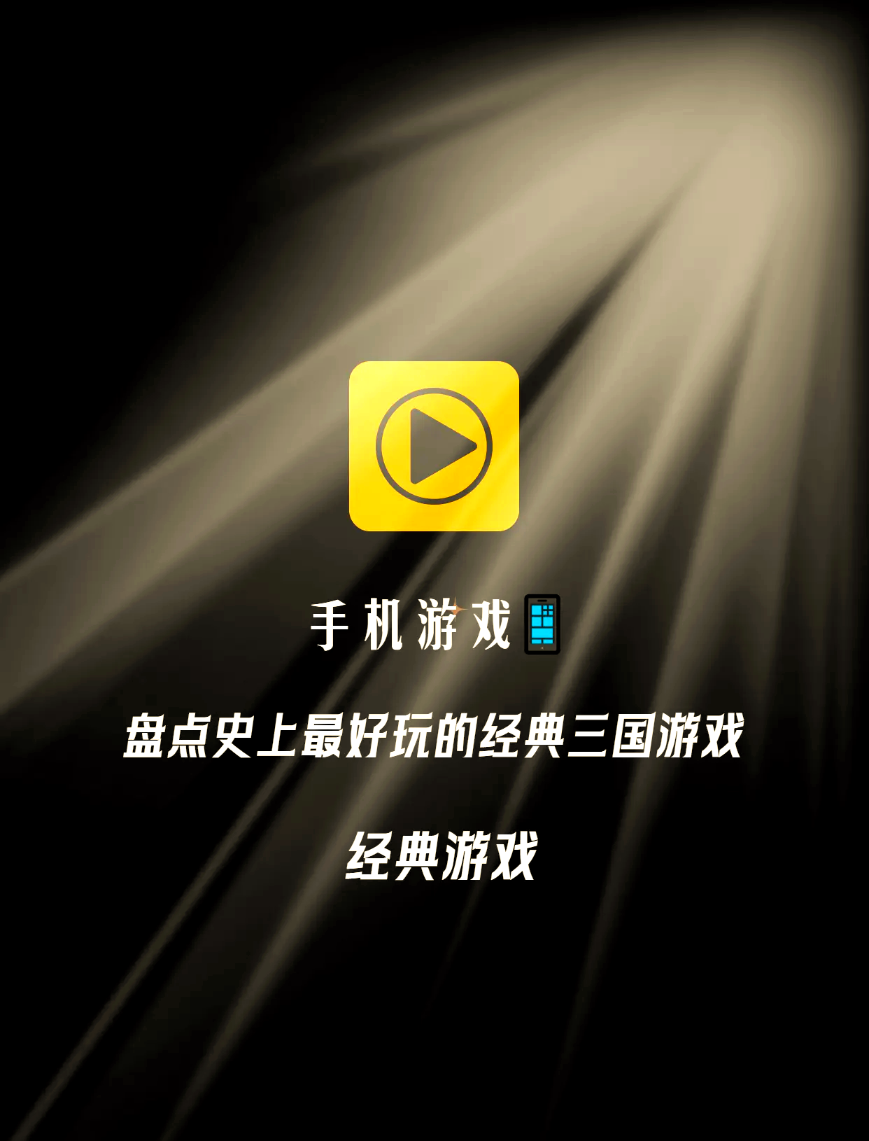 單機游戲哪個最好玩十大經典單機游戲排行_游戲單機游戲