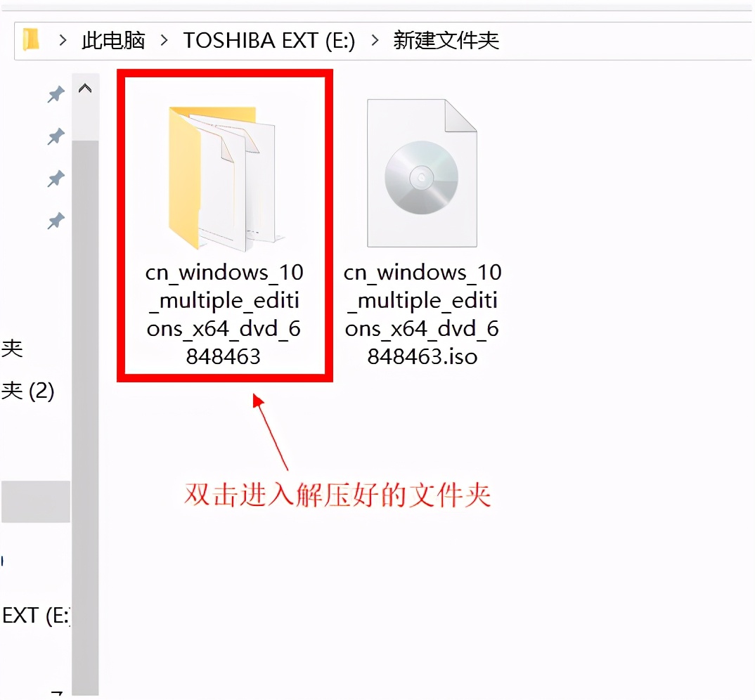 WIN7打開光盤映像文件的詳細方法-軟件技巧
