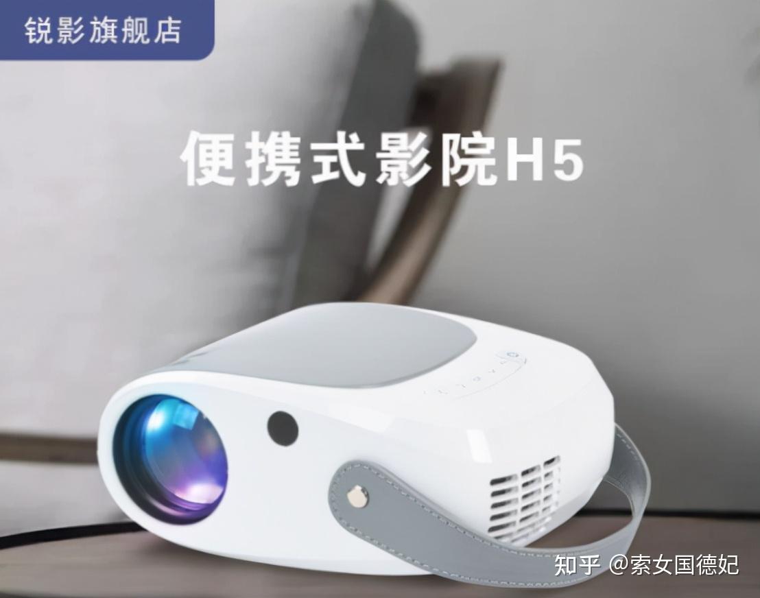 【銳影官網介紹】銳影投影機銳影(中國)公司簡介