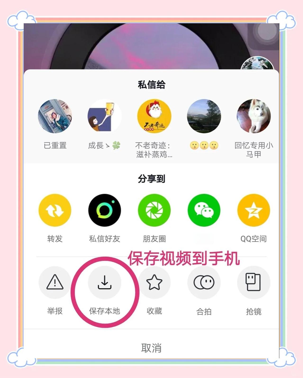2025年6月9日 第7頁