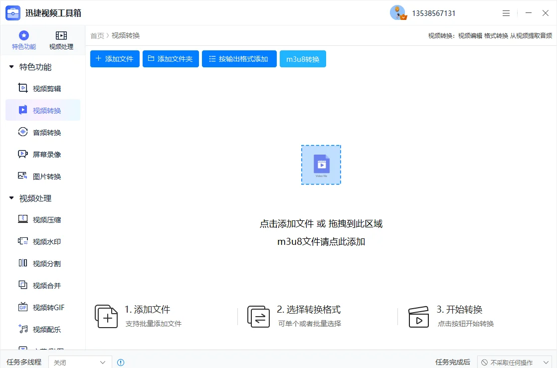 免費(fèi)avi播放器軟件推薦及使用技巧分享-軟件技巧
