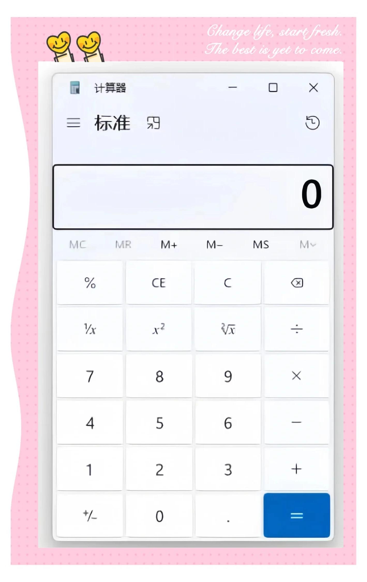 2024年免費安全期計算器軟件:實用性強的推薦