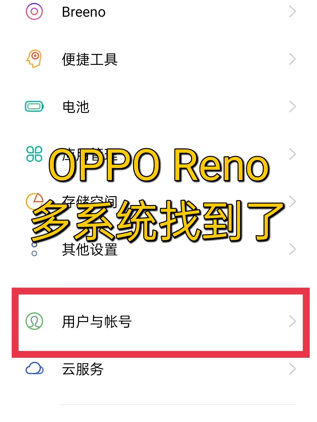 雙系統/雙微信酷派鋒尚MAX報價2499元