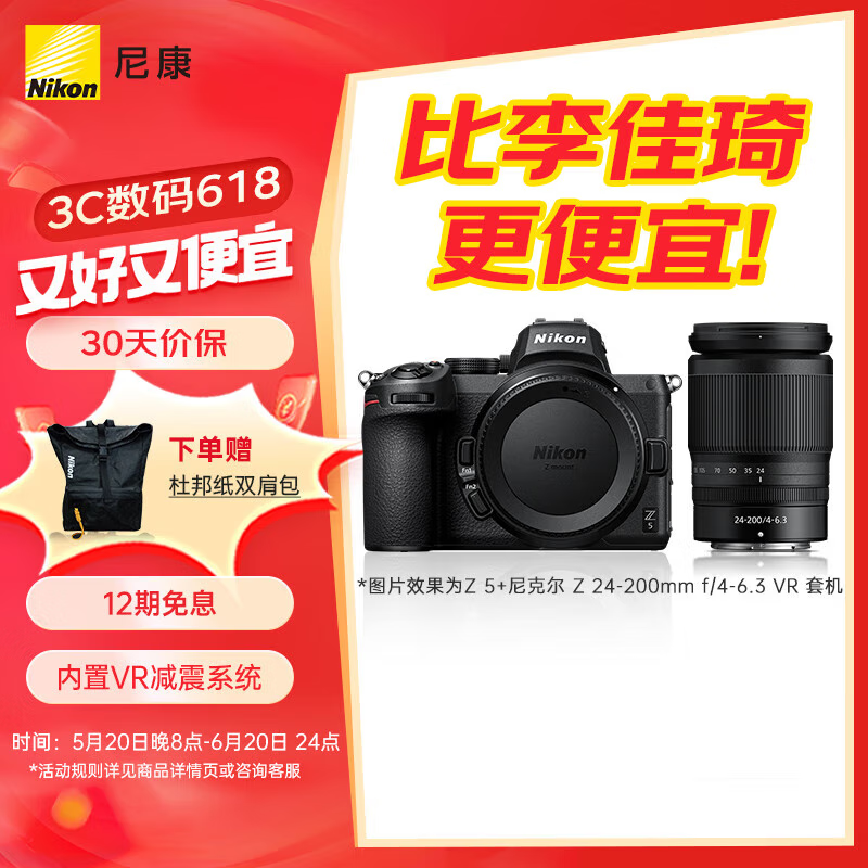 【尼康v1微單相機(jī)】尼康v1微單相機(jī)最新信息