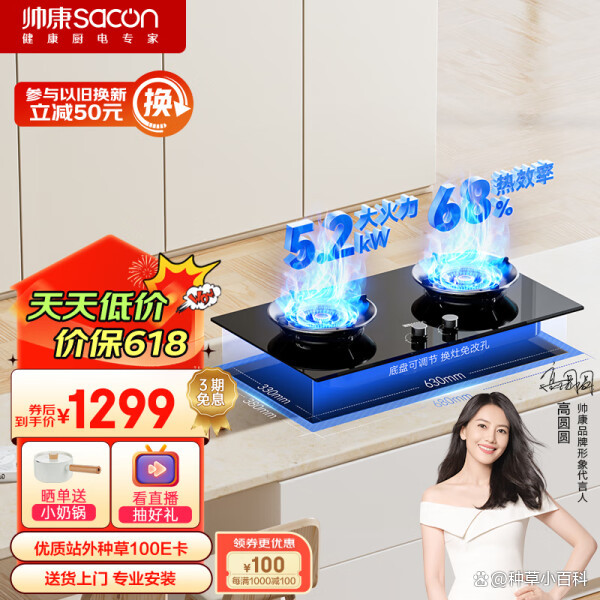 聚能灶有什么優缺點聚能灶和普通燃氣灶的不同