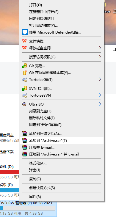 Nero軟件全解析:操作技巧與多種光盤(pán)刻錄-軟件技巧