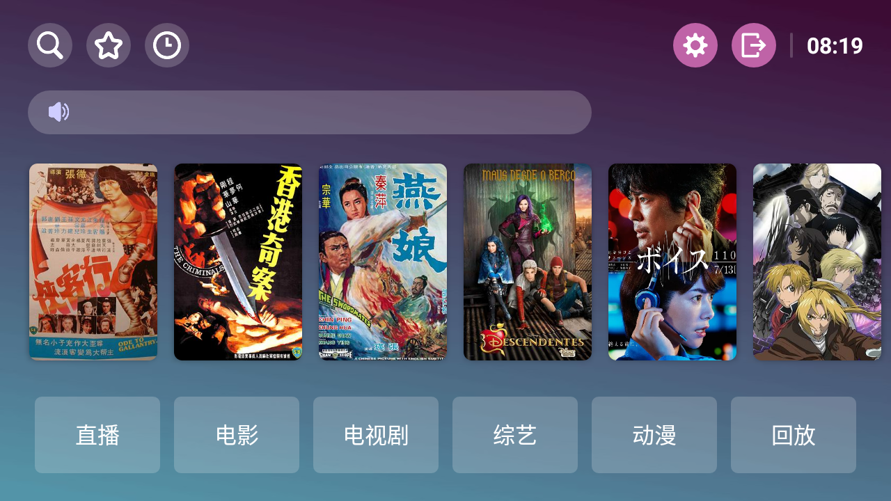 湛鴻暉