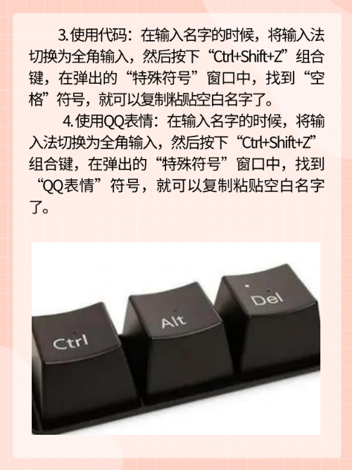 【可復制的萬能空白昵稱】可復制的萬能空白昵稱