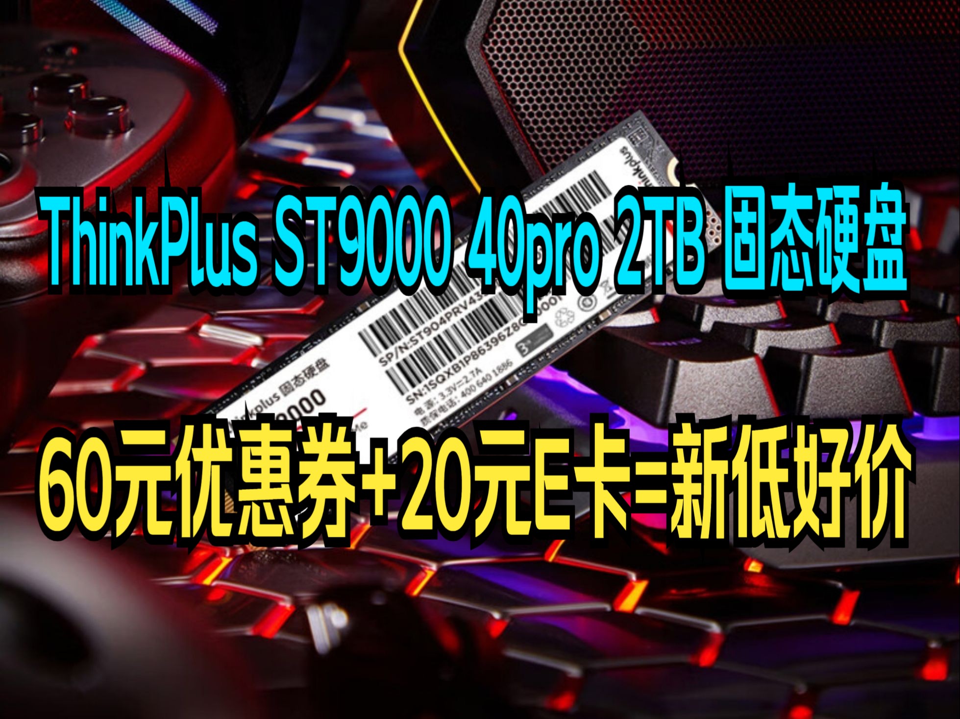 【聯想網絡存儲專區】報價_評測_導購_圖片