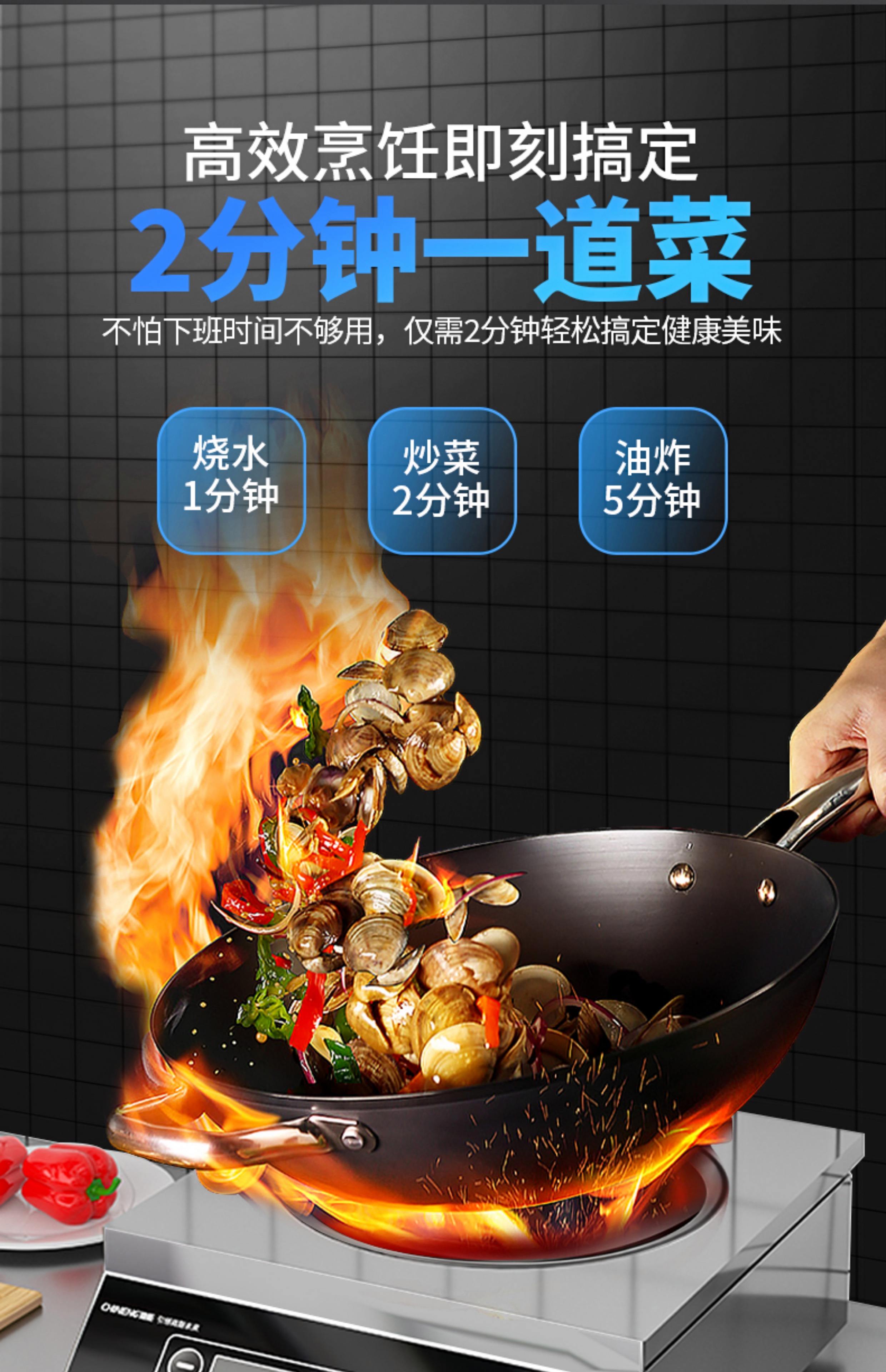 【馳能官網介紹】馳能電磁爐馳能(中國)公司簡介
