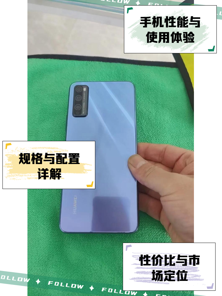 華為暢享20報價_華為暢享20參數_圖片_口碑