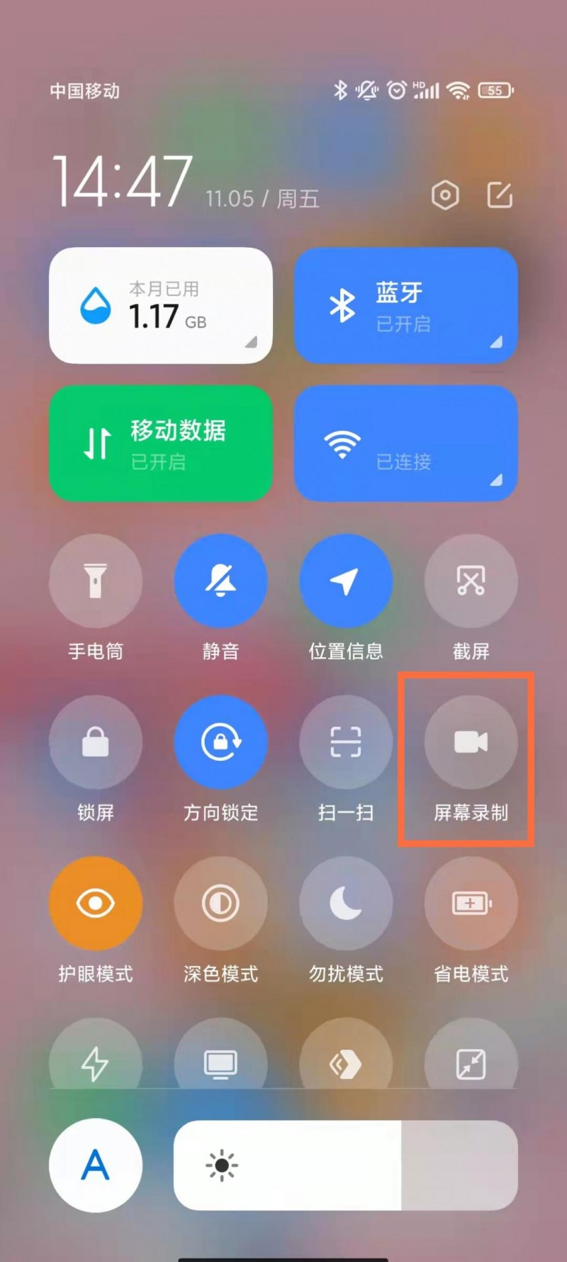 鎮(zhèn)星闌