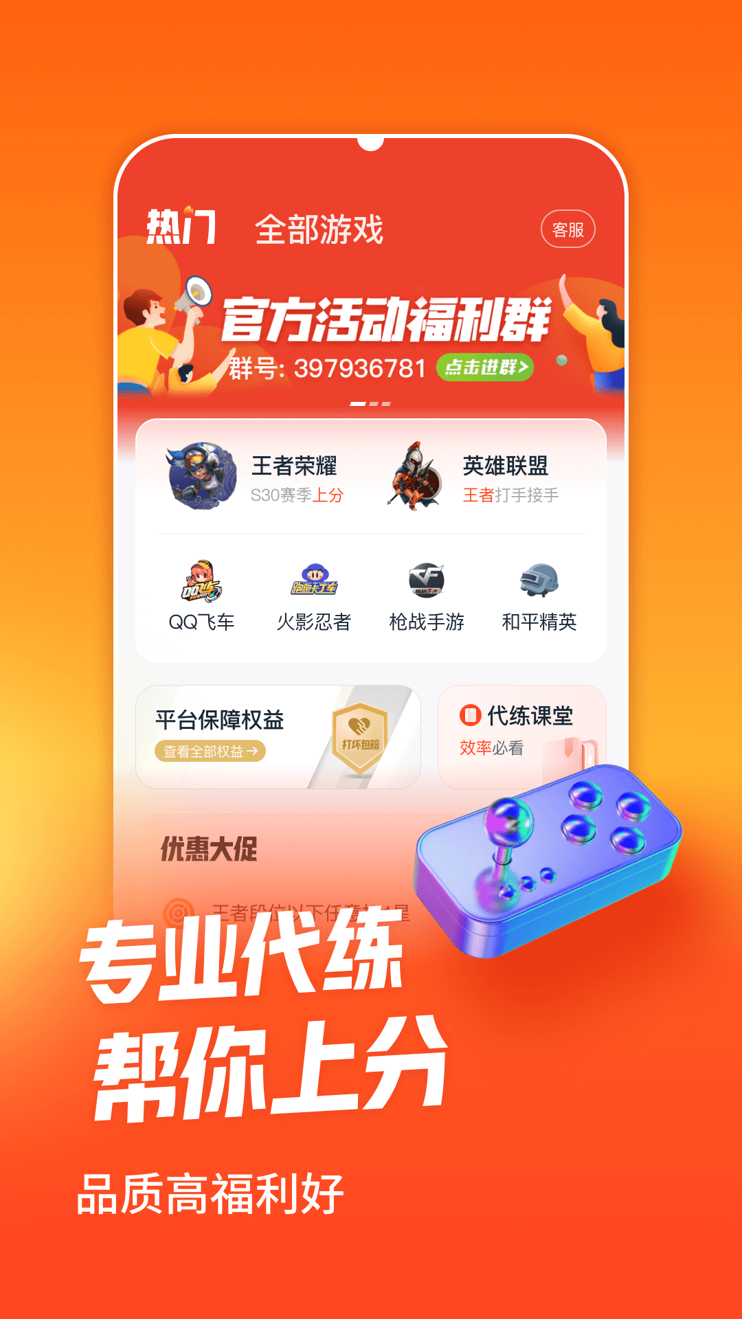 【淘打官方下載】淘打V4中小微商打印訂單處理軟件4.2