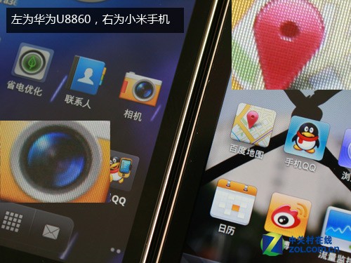 華為榮耀u8860和小米M1,這兩款哪個更好?