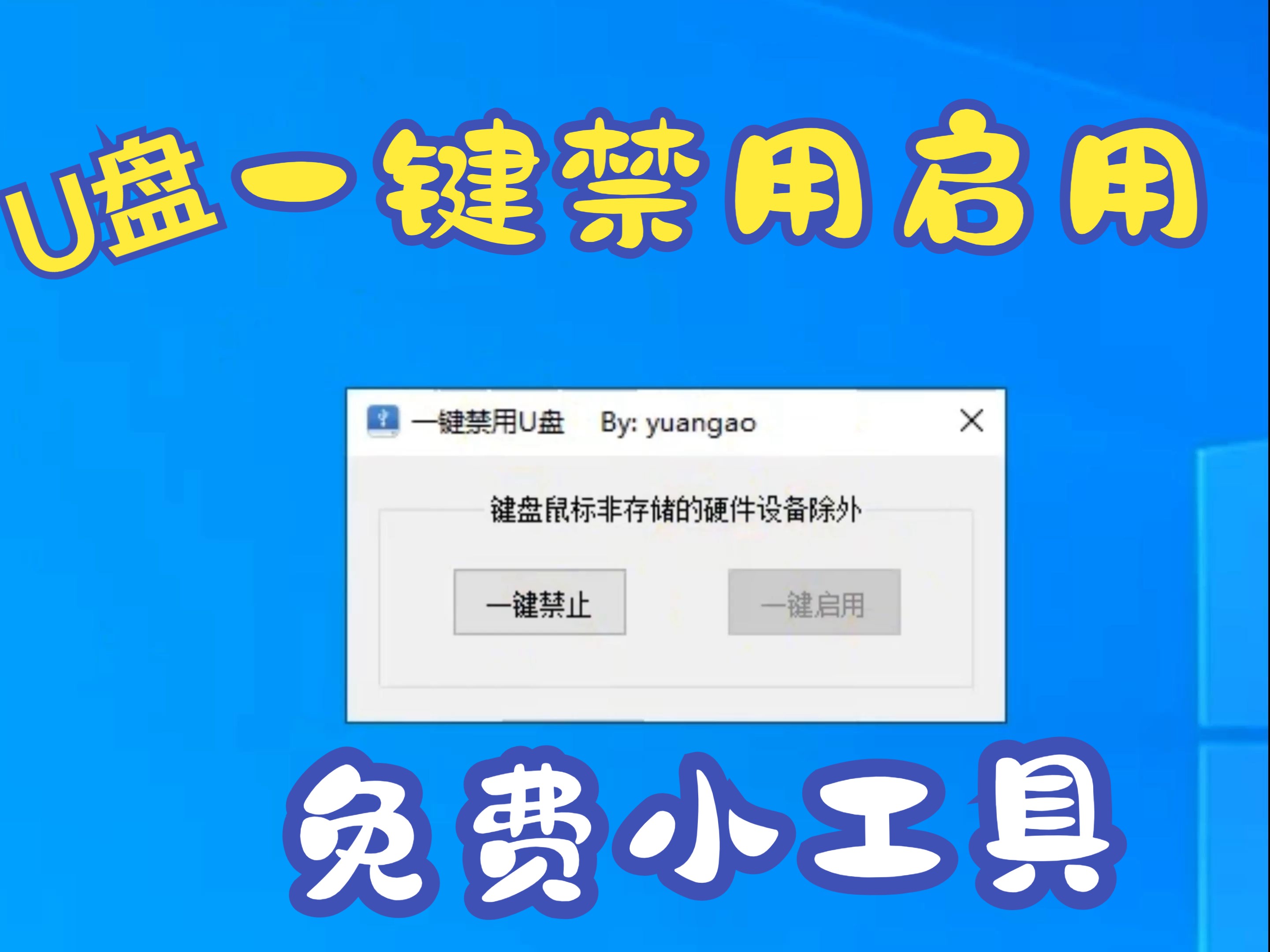旅瑛琭