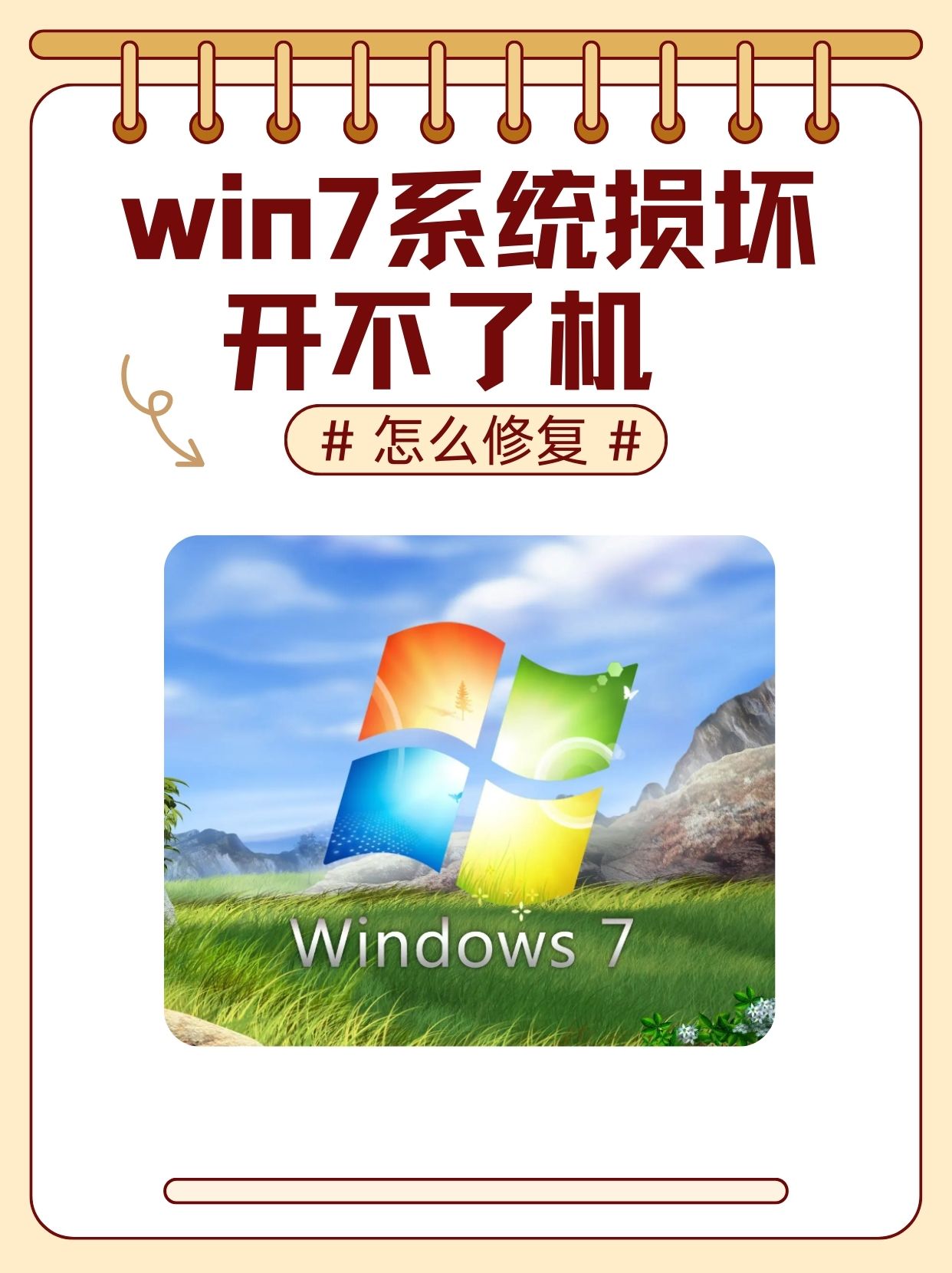 電腦開機顯示CMOS設置錯誤,怎么解決?急