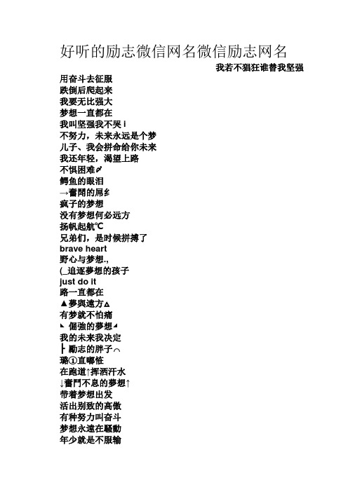 濮陽智偉