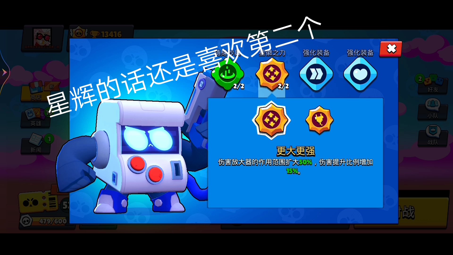 京冰巧